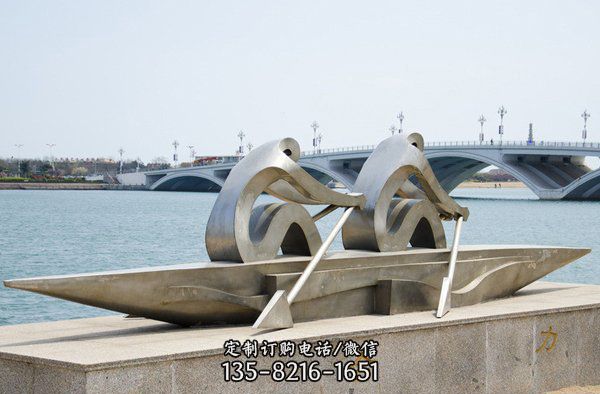 不锈钢抽象合力划船雕塑