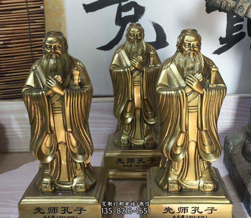 孔子至圣大师形象简介