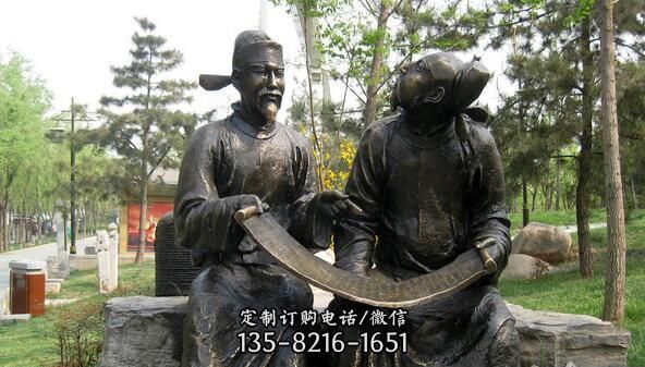 古代人物看竹简铜雕公园雕塑