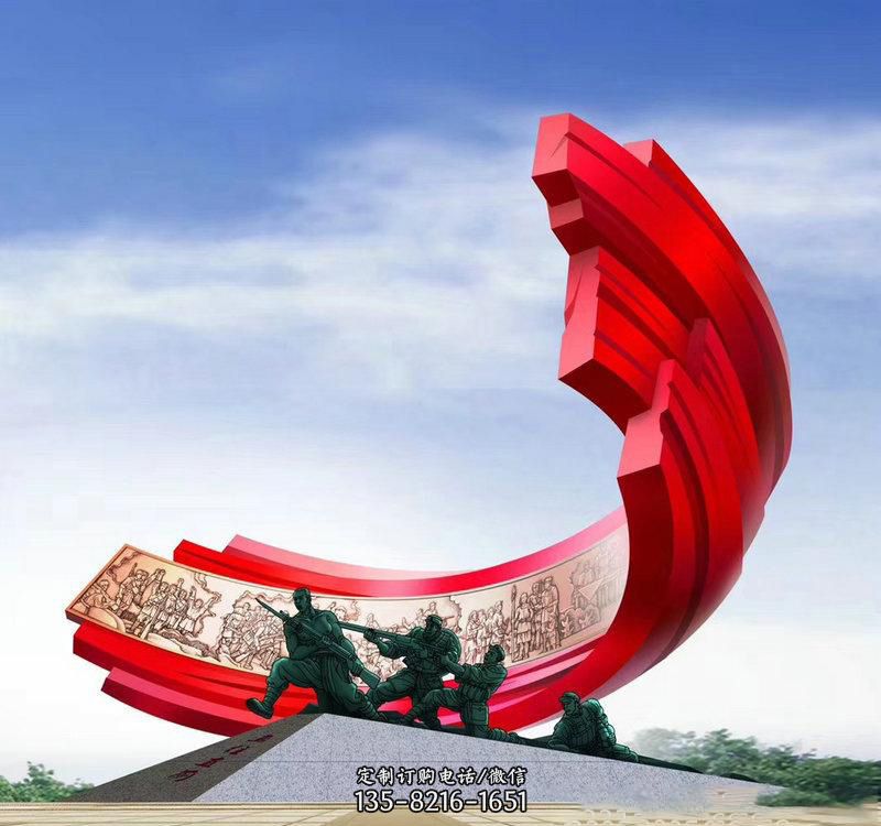 不锈钢广场文化党建雕塑