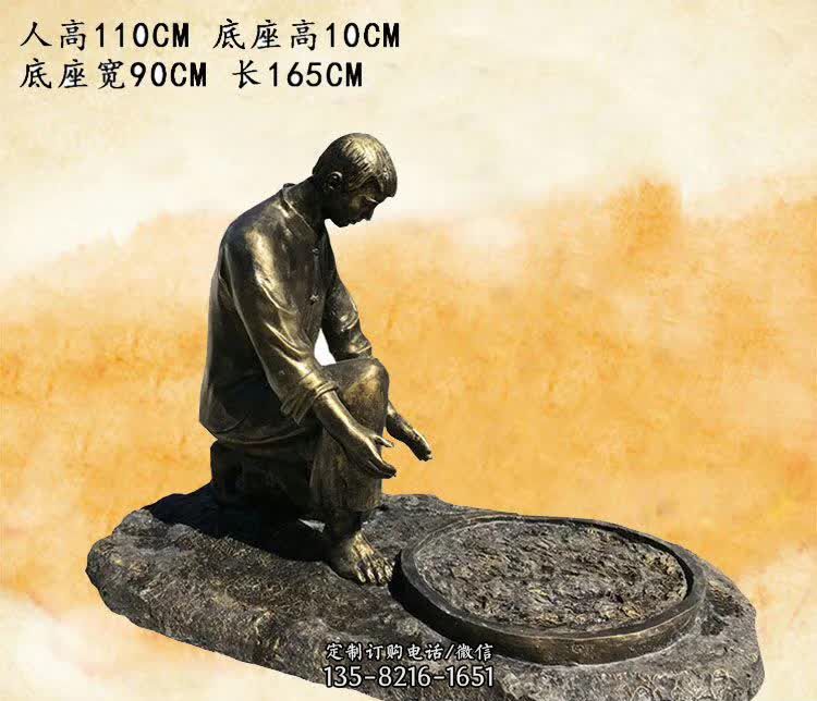 广场制茶文化人物铜雕
