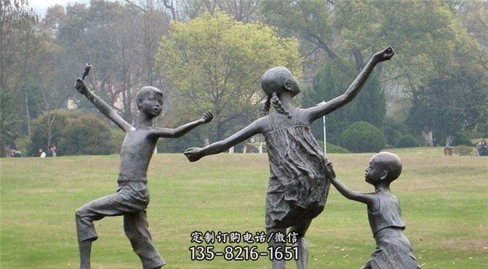 玩耍的儿童公园人物铜雕