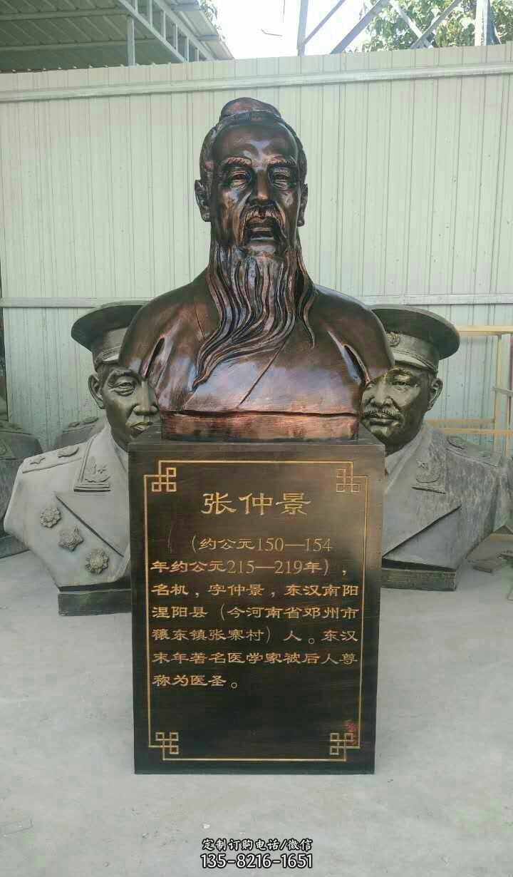 古代名医张仲景头像铜雕