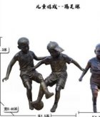 踢足球儿童嬉戏铜雕