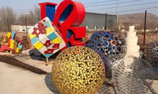 不锈钢铁艺镂空球装饰雕塑