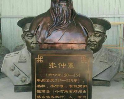古代名医张仲景头像铜雕