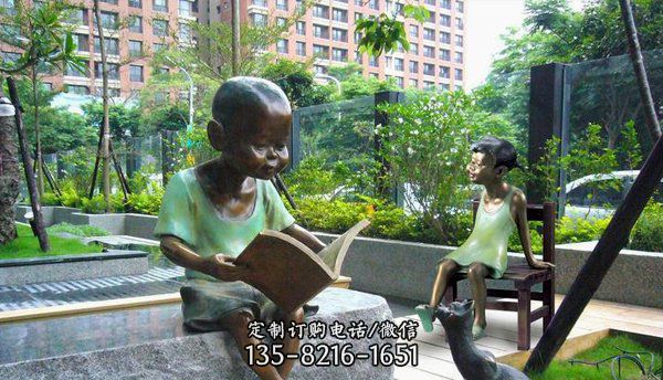看书小孩公园人物铜雕