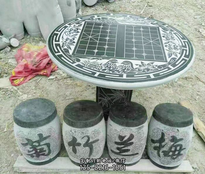 公园景观梅兰竹菊象棋石雕桌凳图片
