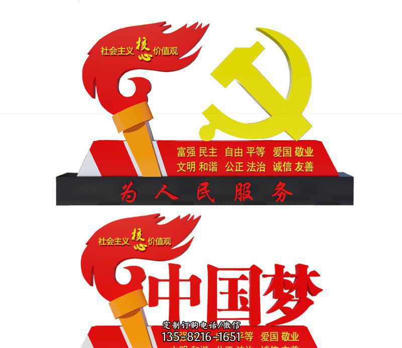 党史天天学中国共产党历史展览馆前的五组雕塑