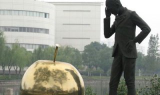 牛顿铜雕 -世界名人英国著名的物理学家牛顿玻璃钢头像雕塑