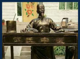 中医人物铜雕-青石雕塑人物