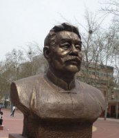 鲁迅头像校园名人铜雕