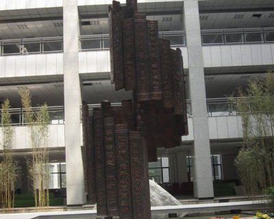 竹简校园景观铜雕