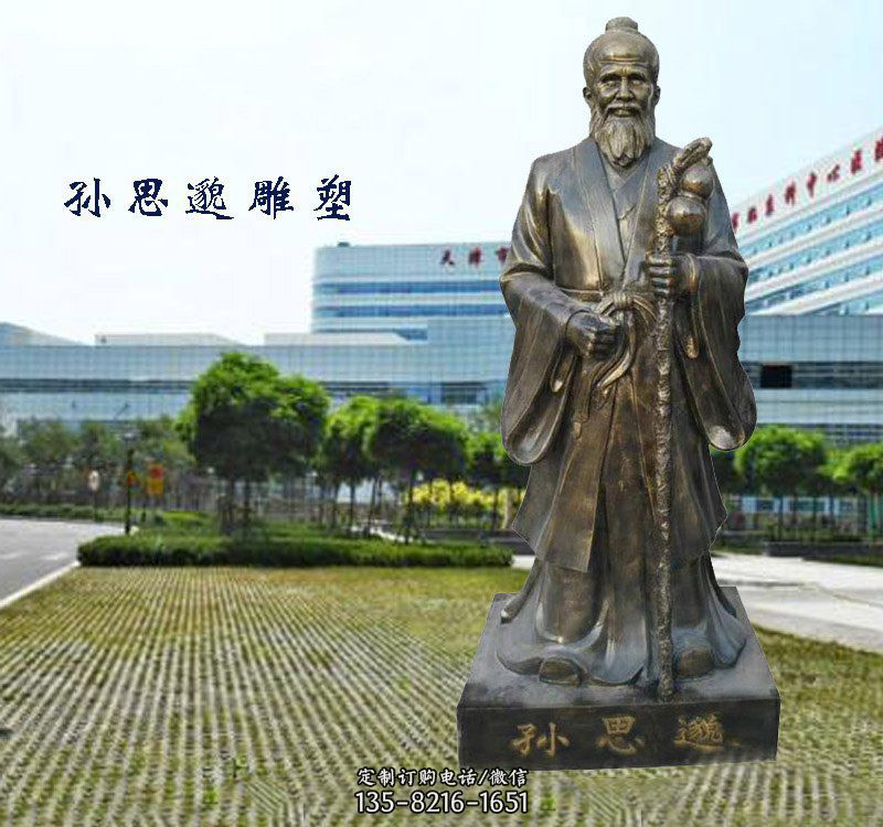 在古代四位著名医生中，为什么华宇比张仲景更出名？