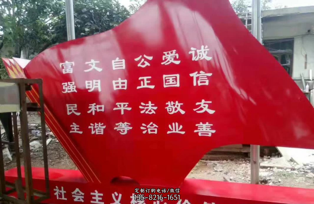 不銹鋼黨旗造型雕塑