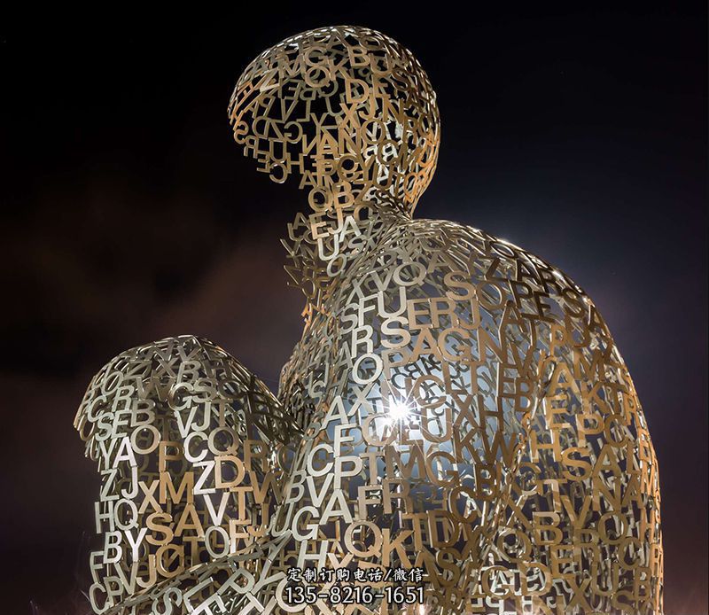 不锈钢抽象镂空字母人体造型雕塑