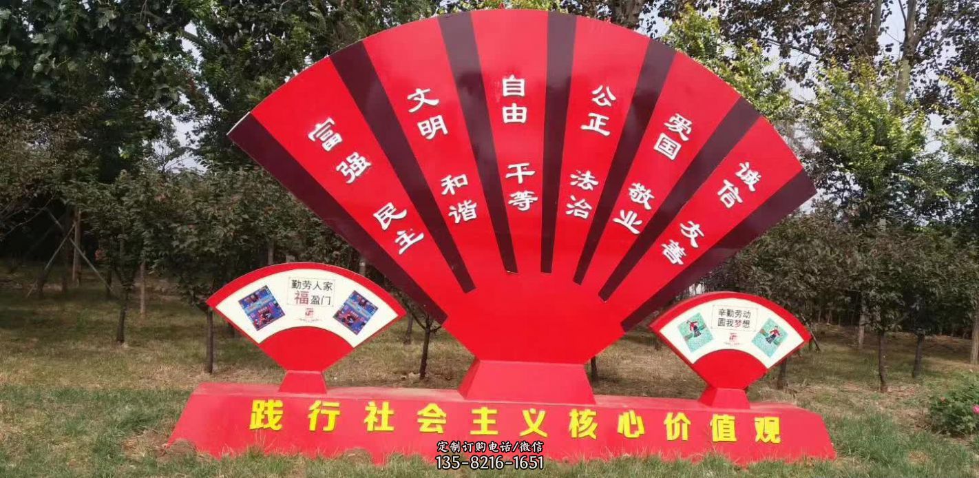 不銹鋼公園標(biāo)志牌雕塑1