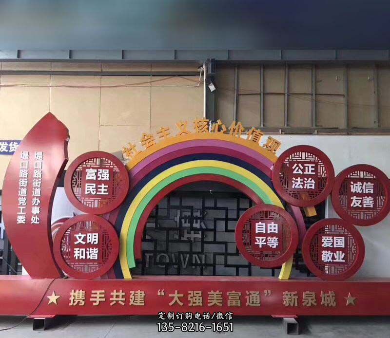 不銹鋼彩虹橋剪影雕塑