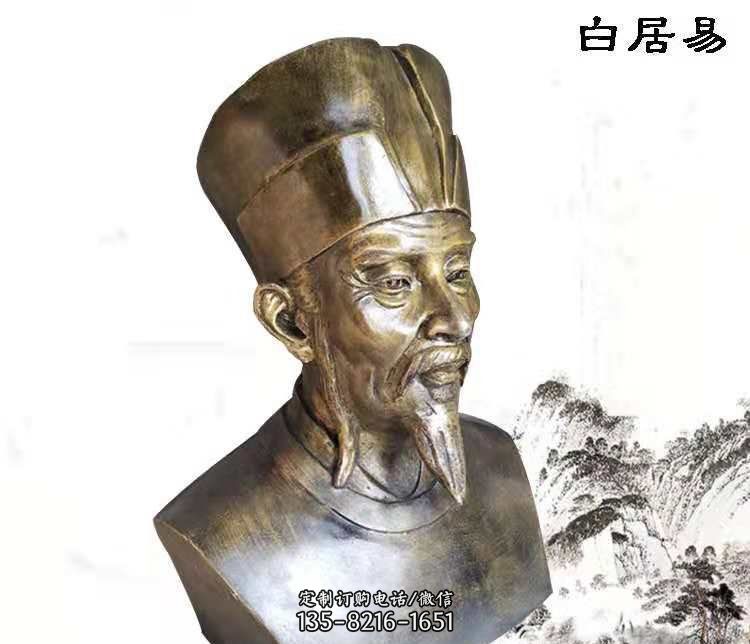 白居易古代人物銅雕