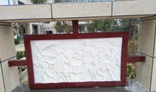 校园石浮雕人物雕塑