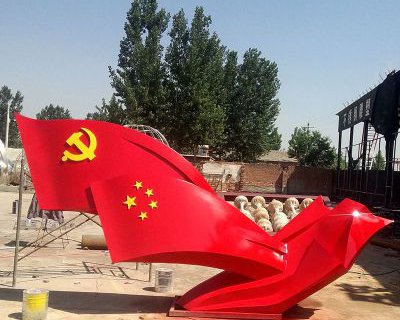 不锈钢红色党旗党建雕塑