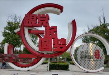 城市不銹鋼雕塑的空間結(jié)構(gòu)