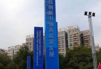 江蘇鑫宇大型異形金屬制品廠家定制姜堰不銹鋼企業(yè)精神堡壘雕塑