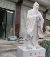 汉白玉先师孔子校园古代名人石雕