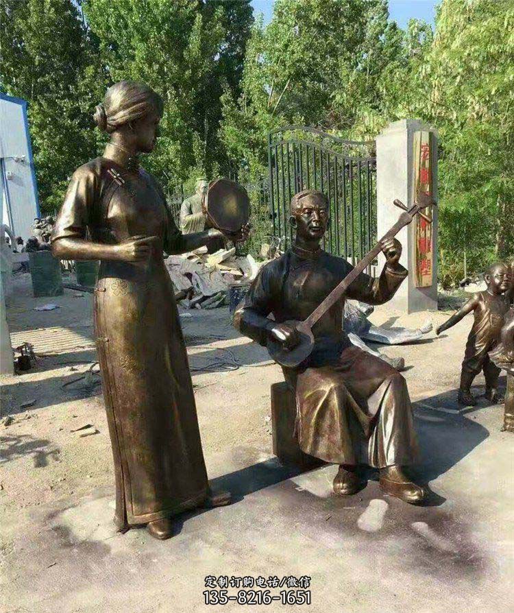 公园弹三弦唱戏的人物小品铜雕