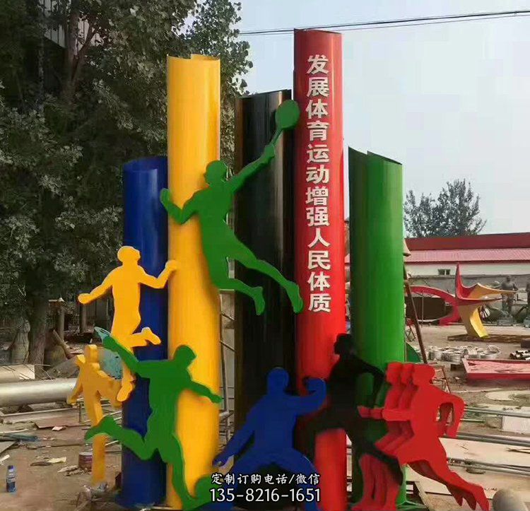 不锈钢做运动的人物公园雕塑