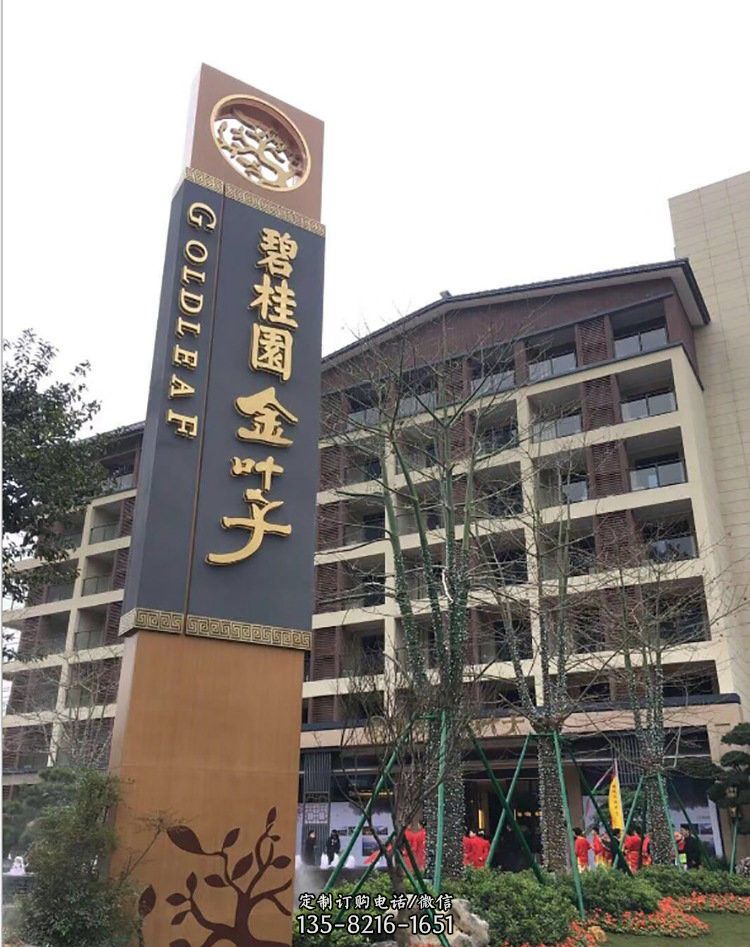 不銹鋼小區標志 精神堡壘雕塑