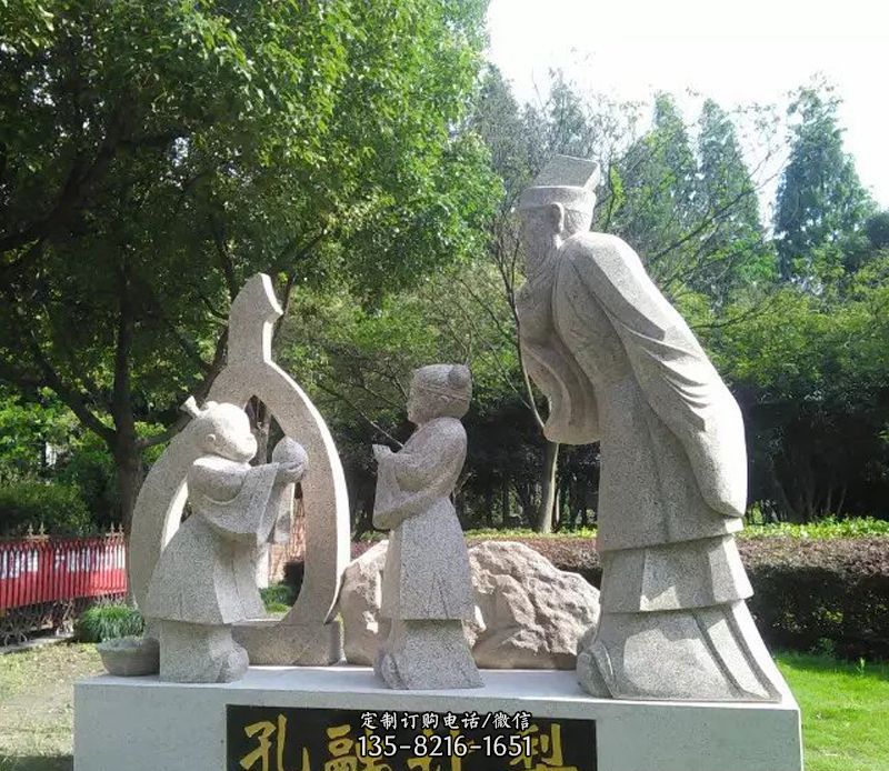 孔融讓梨公園景觀石雕