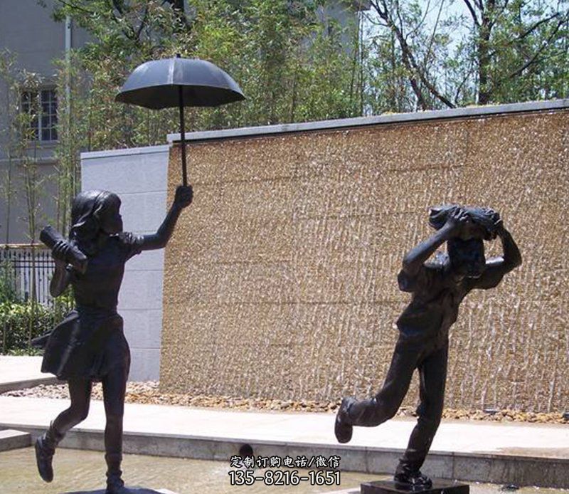 公园躲雨的小男孩和打伞的小女孩人物小品铜雕
