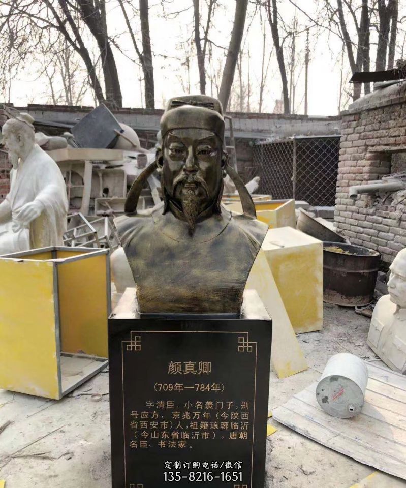 玻璃鋼仿銅古代書法家顏真卿頭像