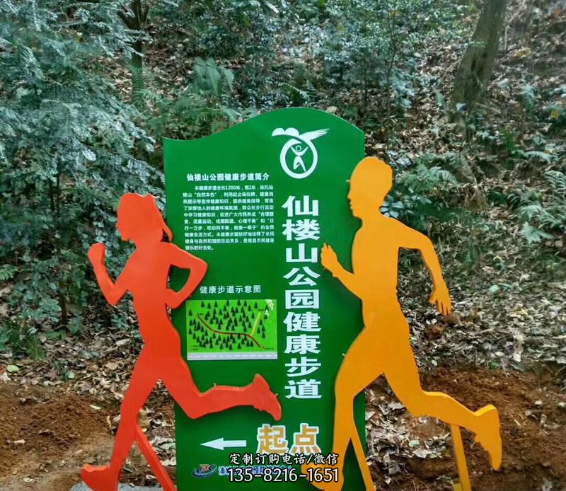 公園不銹鋼拼搏運動雕塑