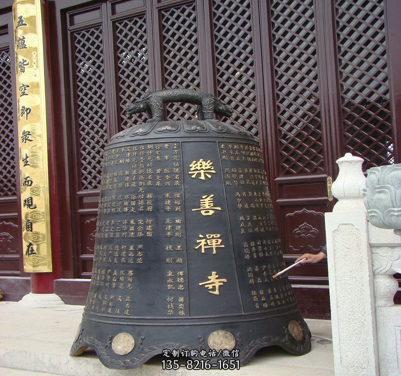 乐善禅寺铜钟-寺庙大型铜钟