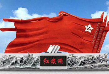 旗帜/雕塑/中国：中国共产党历史展览馆广场上的雕塑《旗帜》有何寓意创作者详解