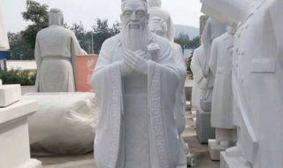 汉白玉孔子雕塑校园名人石雕