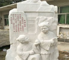 孔融让梨雕塑-九龙广场雕塑