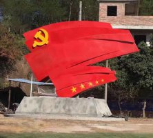 旅游景区不锈钢党建旗帜雕塑 