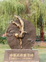 公园练童子功的人物景观铜雕