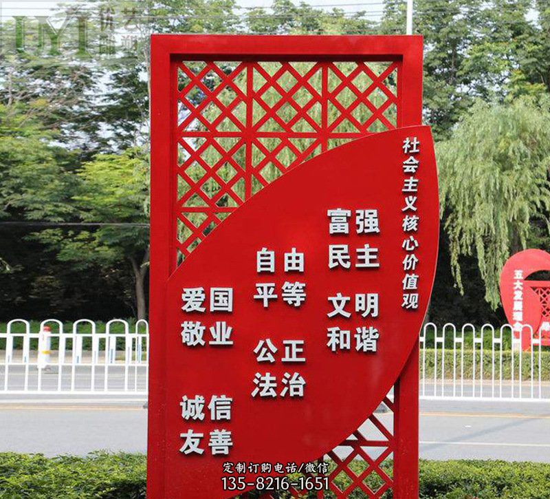 幼兒園核心價值觀雕塑定制高清圖片大全