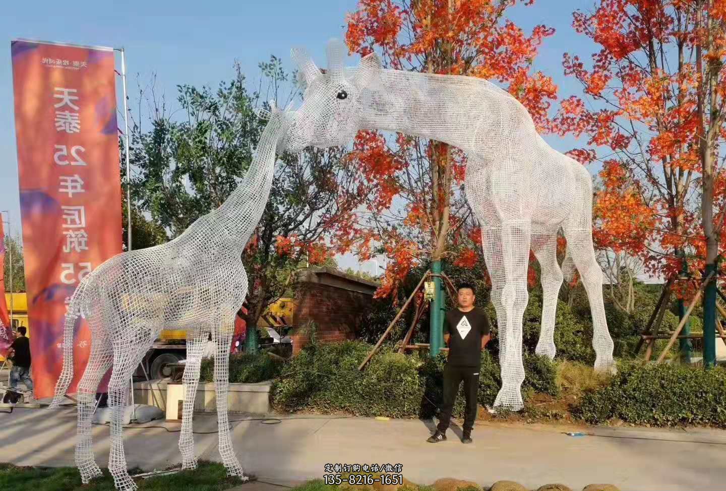不锈钢铁艺镂空亲吻长颈鹿雕塑公园园林景观动物摆件