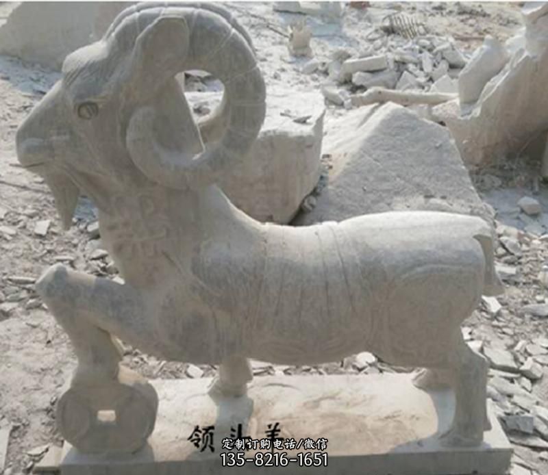 石雕领头羊雕塑
