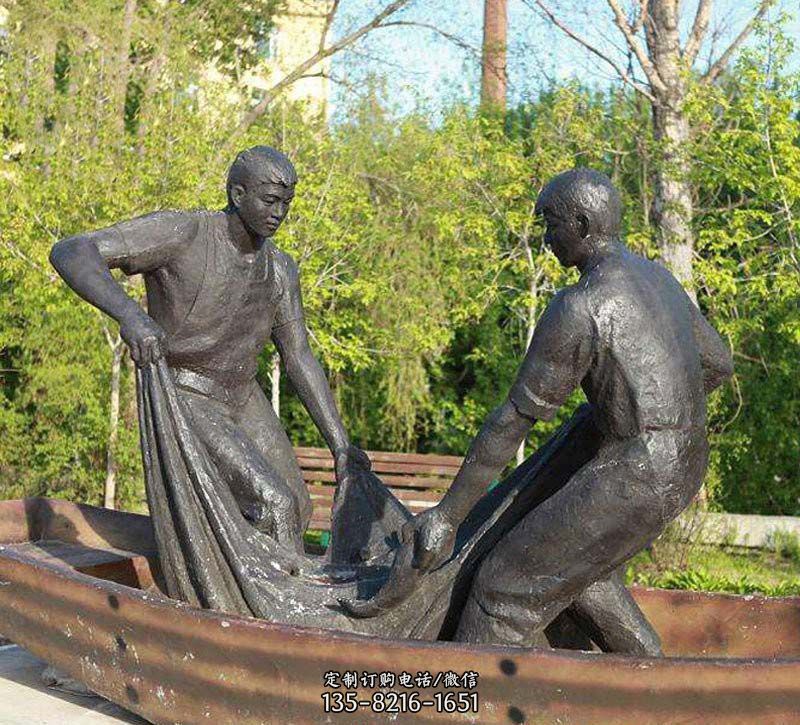 铸铜民俗捕鱼人物雕塑