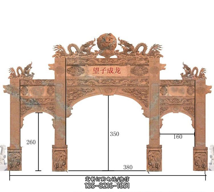 村口石牌坊雕塑