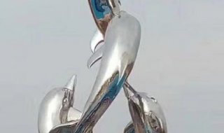 公园不锈钢动物海豚顶球雕塑