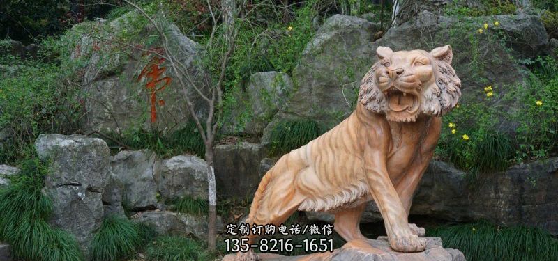 石雕老虎公园动物