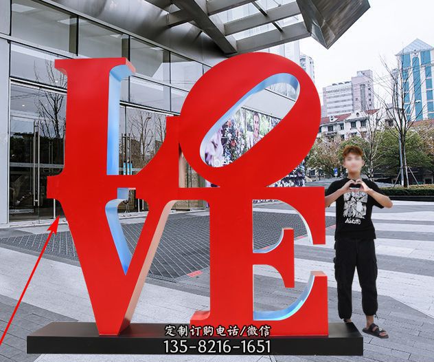 商场LOVE不锈钢创意雕塑