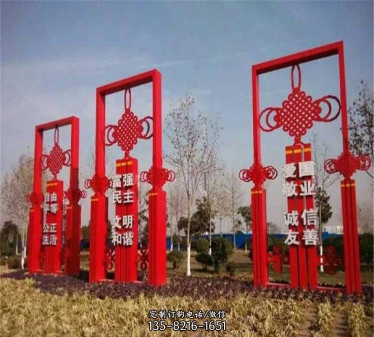 公园不锈钢中国结红色文化雕塑